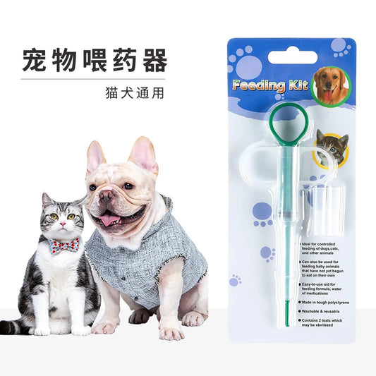 Pet medicine feeder Pressing medicine feeding milk feeding water needle injection dry and wet